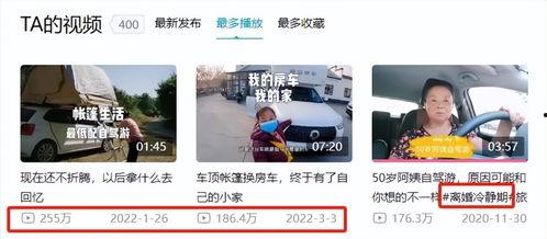 阿姨最新爆料网页版,最新爆料网页版大揭秘!  第3张 阿姨最新爆料网页版,最新爆料网页版大揭秘!  第3张